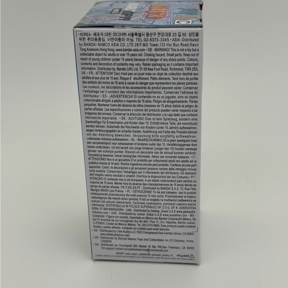 Bandai Namco Naruto Action Figure - Blue and Black - Picture 4 of 6